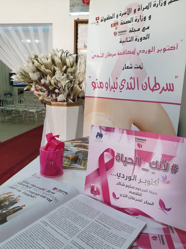 72689569_548917479269679_8238582232550211584_n